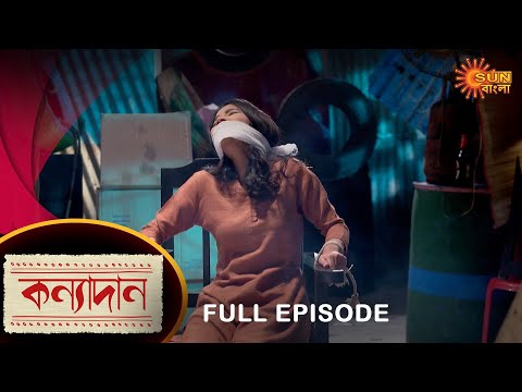 Kanyadaan – Full Episode | 08 Dec 2022 | Sun Bangla TV Serial | Bengali Serial