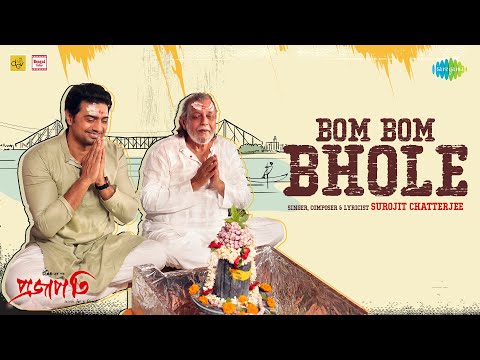 Bom Bom Bhole | Mithun Chakraborty | Dev | Surojit Chatterjee |Projapati | বোম বোম ভোলে |Bangla Gaan