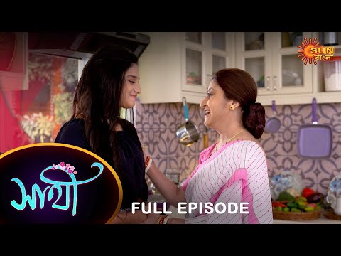 Saathi –  Full Episode | 05 Dec 2022 | Full Ep FREE on SUN NXT | Sun Bangla Serial