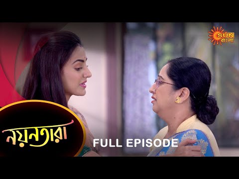 Nayantara – Full Episode | 09 Dec 2022 | Sun Bangla TV Serial | Bengali Serial