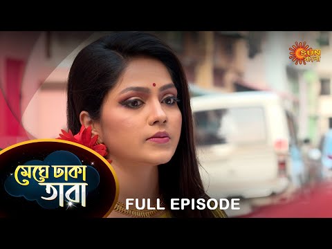 Meghe Dhaka Tara – Full Episode | 06 Dec 2022 | Full Ep FREE on SUN NXT | Sun Bangla Serial