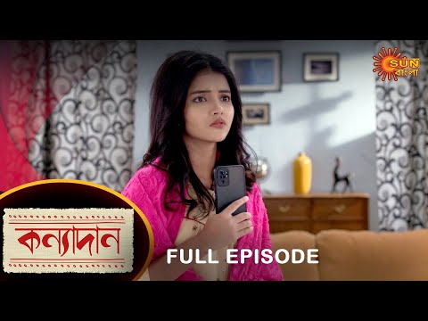 Kanyadaan – Full Episode | 03 Dec 2022 | Sun Bangla TV Serial | Bengali Serial