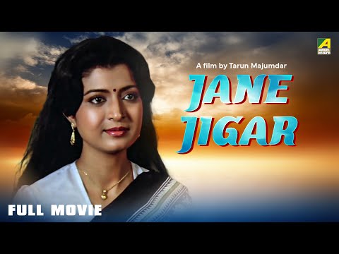 Jane Jigar – Hindi Full Movie | Debashree | Tapas  | Sandhya | Utpal Dutt | Papiya