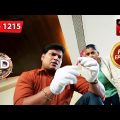 An Execution With A Painter's Tool | CID (Bengali) – Ep 1215 | Full Episode | 11 December 2022