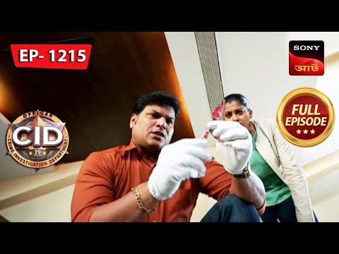 An Execution With A Painter's Tool | CID (Bengali) – Ep 1215 | Full Episode | 11 December 2022