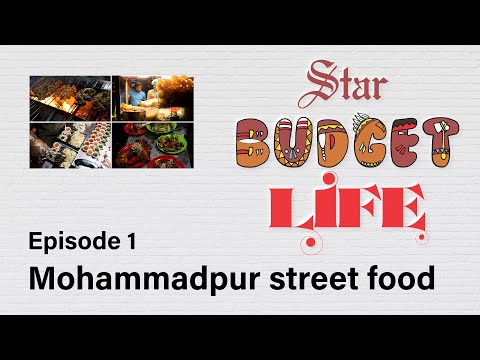 Budget Life Episode 1 – Mohammadpur street food