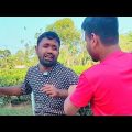 শুক্কুর আলী টাকার গাছ পাইলো । বাংলা কমেডি নাটক 2022 | New Bangla Natok | Borojamai