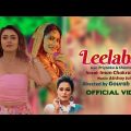 Leelabali | Iman Chakraborty | Atishay Jain | Ft Priyanka | Sharmistha | Latest Bengali Folk Song