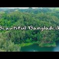 Beautiful Bangladesh🥀 | let's see beautiful natural view of Bangladesh #natural#bangladesh