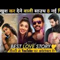 Top 8 South Love Story Movies In Hindi Dubbed | New Love Story Movies | 18 Pages Hindi Dubbed Movie