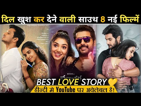 Top 8 South Love Story Movies In Hindi Dubbed | New Love Story Movies | 18 Pages Hindi Dubbed Movie