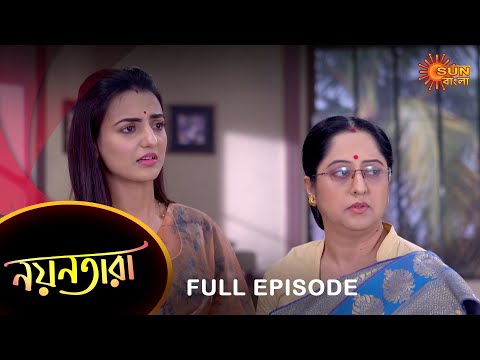 Nayantara – Full Episode | 08 Dec 2022 | Sun Bangla TV Serial | Bengali Serial