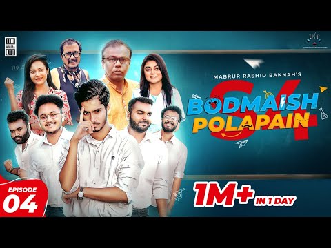 Bodmaish Polapain | Season 4 | Episode 4 | Prottoy Heron | Bannah |Farukh Ahmed|Mahima| Drama Serial