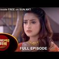 Alor Theekana – Full Episode | 09 Dec 2022 | Full Ep FREE on SUN NXT | Sun Bangla Serial