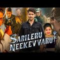 Sarileru Neekevvaru Full Movie In Hindi | Mahesh Babu | New Hindi Dubbed Romantic Action Movie 2022