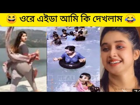 অস্থির বাঙালি -Part 39)😂 Bangla funny videos new | Asthir Bangali | Osthir Bengali | Bd real facts