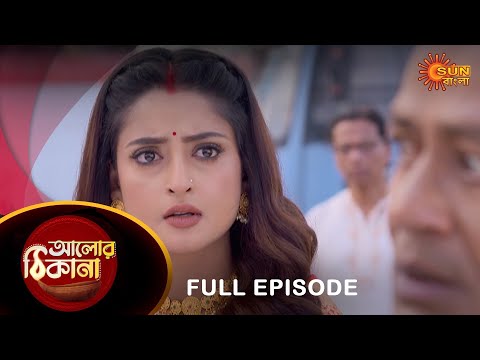 Alor Theekana – Full Episode | 08 Dec 2022 | Full Ep FREE on SUN NXT | Sun Bangla Serial