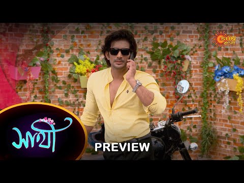 Saathi – Preview | 09 Dec 2022 | Full Ep FREE on SUN NXT | Sun Bangla Serial