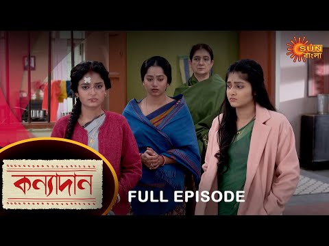 Kanyadaan – Full Episode | 11 Dec 2022 | Sun Bangla TV Serial | Bengali Serial