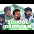 School Drishyam | Zamaanaa