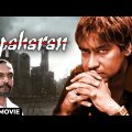Apaharan Hindi Full Movie I अपहरण I Ajay Devgan I Nana Patekar I Bipasha Basu I Bollywood Movies