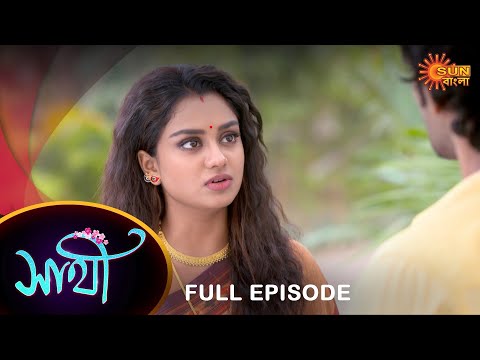 Saathi –  Full Episode | 10 Dec 2022 | Full Ep FREE on SUN NXT | Sun Bangla Serial