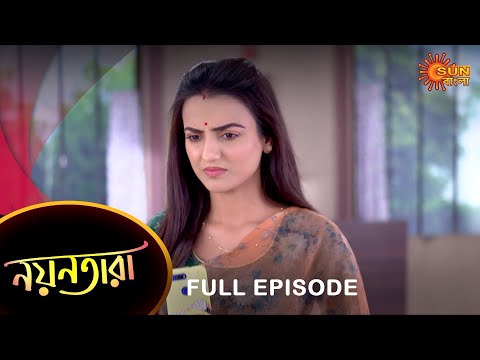 Nayantara – Full Episode | 10 Dec 2022 | Sun Bangla TV Serial | Bengali Serial