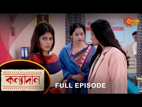 Kanyadaan – Full Episode | 07 Dec 2022 | Sun Bangla TV Serial | Bengali Serial