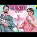 Kushi Full Movie Dubbed In Hindi 2022 |Vijay Deverkonda,Samantha New Blockbuster Romantic Movie 2022
