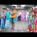 PREGNANT SADIKUL || প্রেগনেন্ট সাদিকুল। বাংলা ছোটদের নাটক । নাটক ২০২১ নতুন | Bangla Natok 2021 new