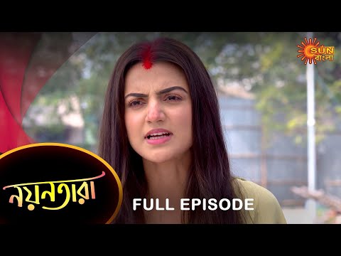 Nayantara – Full Episode | 04 Dec 2022 | Sun Bangla TV Serial | Bengali Serial