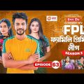 Family Premier League | Bangla Natok | Sajal, Rabina, Ifti, Sabuj | Natok 2022 | EP 63