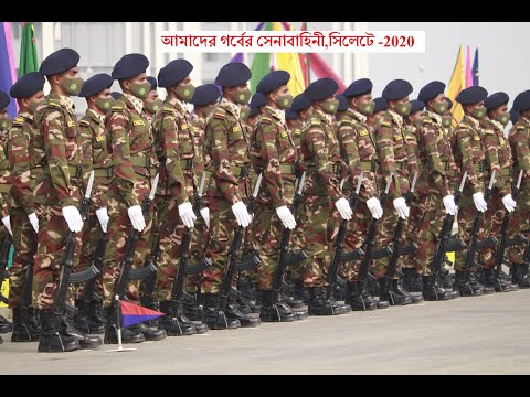 BANGLADESH ARMY।সেনাবাহিনীর প্যারেড সিলেটে ১৭ পতাদিক ডিভিশন
