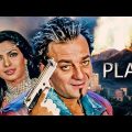 क्यों किया 4 लोगो ने संजय दत्त का किडनैप | Sanjay Dutt Hindi Action Full Movie | PLAN FULL MOVIE HD