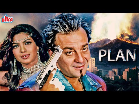 क्यों किया 4 लोगो ने संजय दत्त का किडनैप | Sanjay Dutt Hindi Action Full Movie | PLAN FULL MOVIE HD