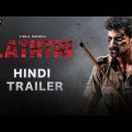 Laththi Movie Trailer Hindi | | Vishal, Sunaina, Prabhu | Hindi Action Movie | A Vinoth Kumar Film