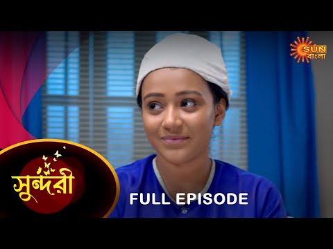 Sundari – Full Episode | 08 Dec 2022 | Full Ep FREE on SUN NXT | Sun Bangla Serial