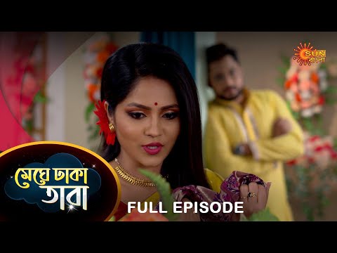 Meghe Dhaka Tara – Full Episode | 09 Dec 2022 | Full Ep FREE on SUN NXT | Sun Bangla Serial