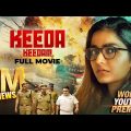 KEEDA (KEEDAM) Full Movie (4K) | New Released Hindi Dubbed Movie (2022) | Rajisha Vijayan
