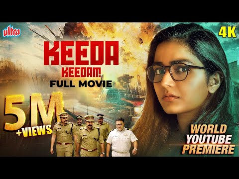 KEEDA (KEEDAM) Full Movie (4K) | New Released Hindi Dubbed Movie (2022) | Rajisha Vijayan