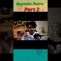 Boyosko Patro) Part 2 |Bangla Funny Video |Sofik & Tuhina |Palli Gram TV |Latest Comedy Video 2022