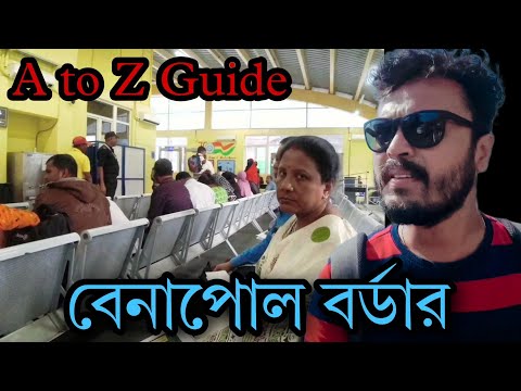 India Bangladesh Immigration Process A To Z Guide || How to Cross Benapole Border From Bangladesh