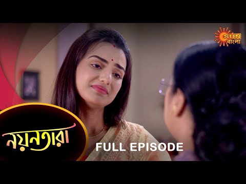 Nayantara – Full Episode | 12 Dec 2022 | Sun Bangla TV Serial | Bengali Serial