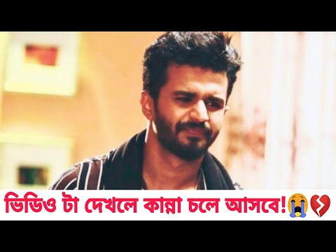 ফারহানের সব থেকে বড় কষ্টের নাটক | Bangla New Natok 2021 | RJ Farhan Whatsapp status video 2021