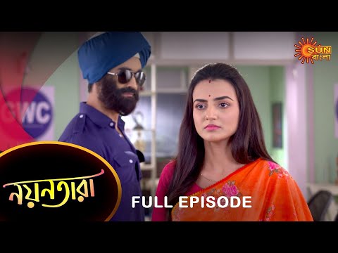 Nayantara – Full Episode | 13 Dec 2022 | Sun Bangla TV Serial | Bengali Serial