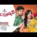 Bangla New Natok 2022 | Feelings | Niloy Alamgir | Sumaiya Anjum Mithila | Visual Playground