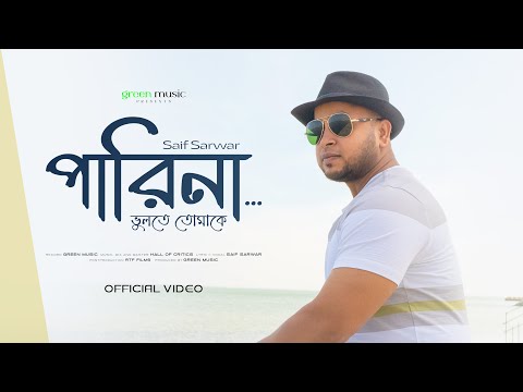 Saif Sarwar – Parina (Official Music Video) New Bangla Song 2022