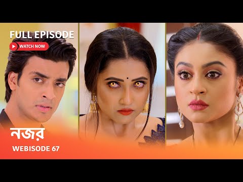 নজর | Webisode 67 I Full Episode I