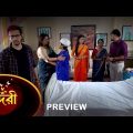 Sundari – Preview | 12 Dec 2022 | Full Ep FREE on SUN NXT | Sun Bangla Serial