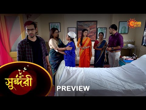 Sundari – Preview | 12 Dec 2022 | Full Ep FREE on SUN NXT | Sun Bangla Serial